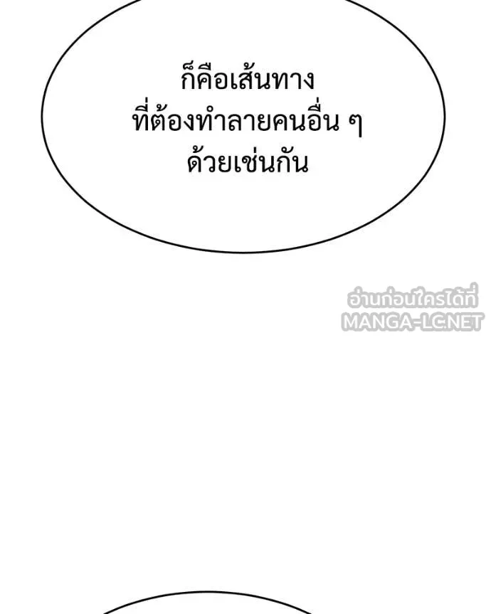 หน้า 174 จาก 233