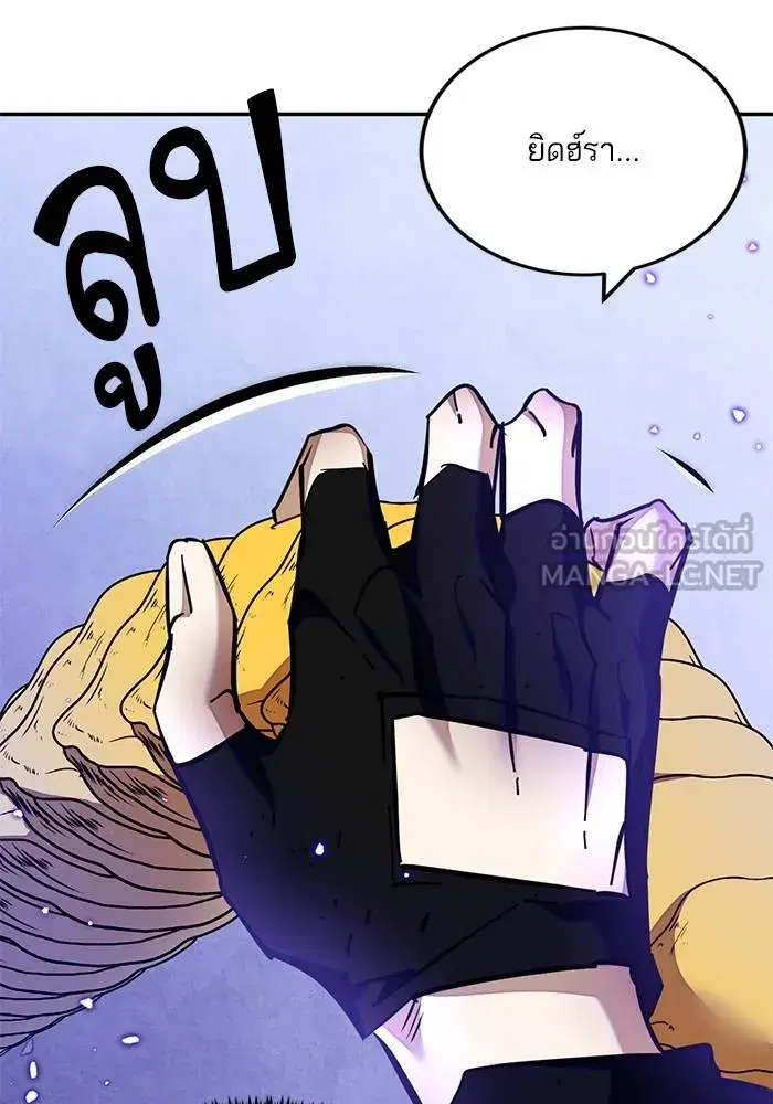 หน้า 144 จาก 164