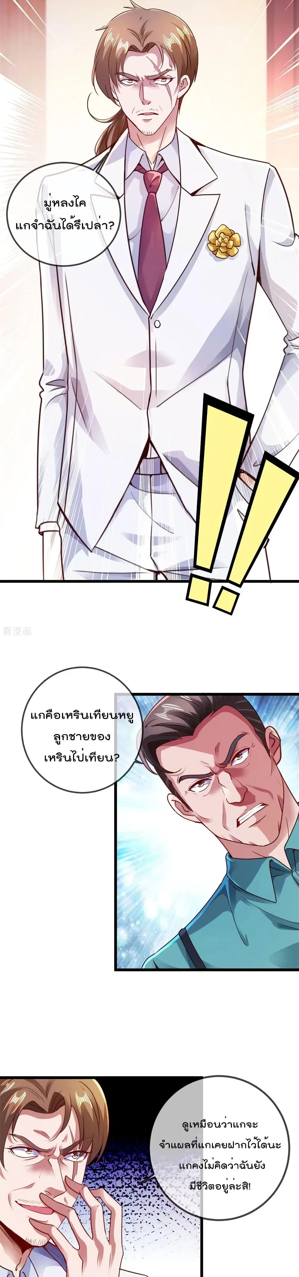 หน้า 4 จาก 12