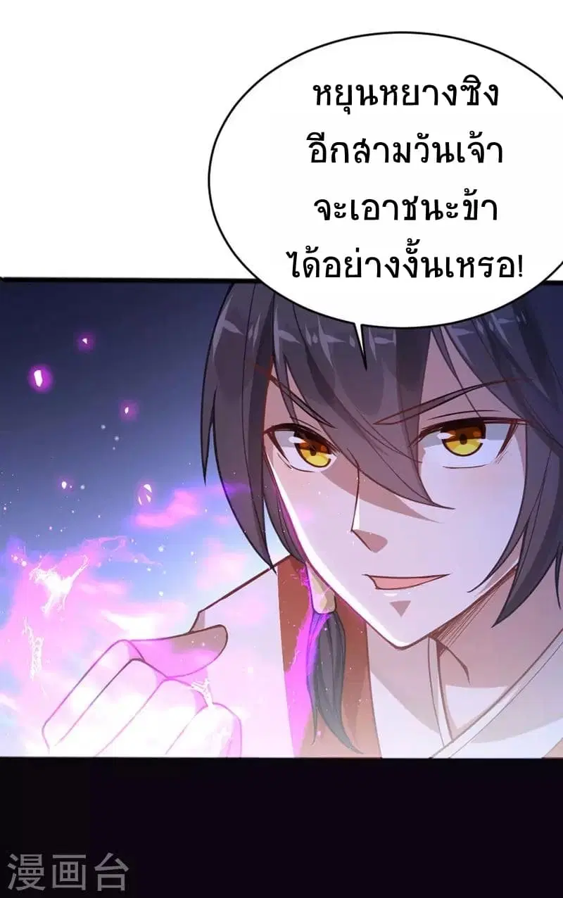 หน้า 16 จาก 26