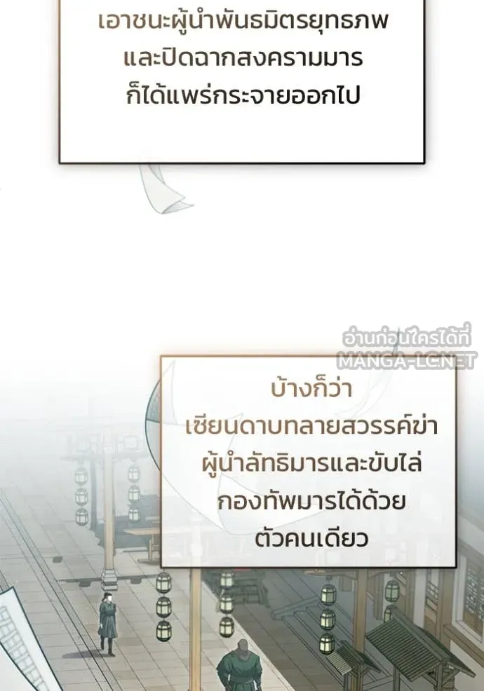 หน้า 126 จาก 135