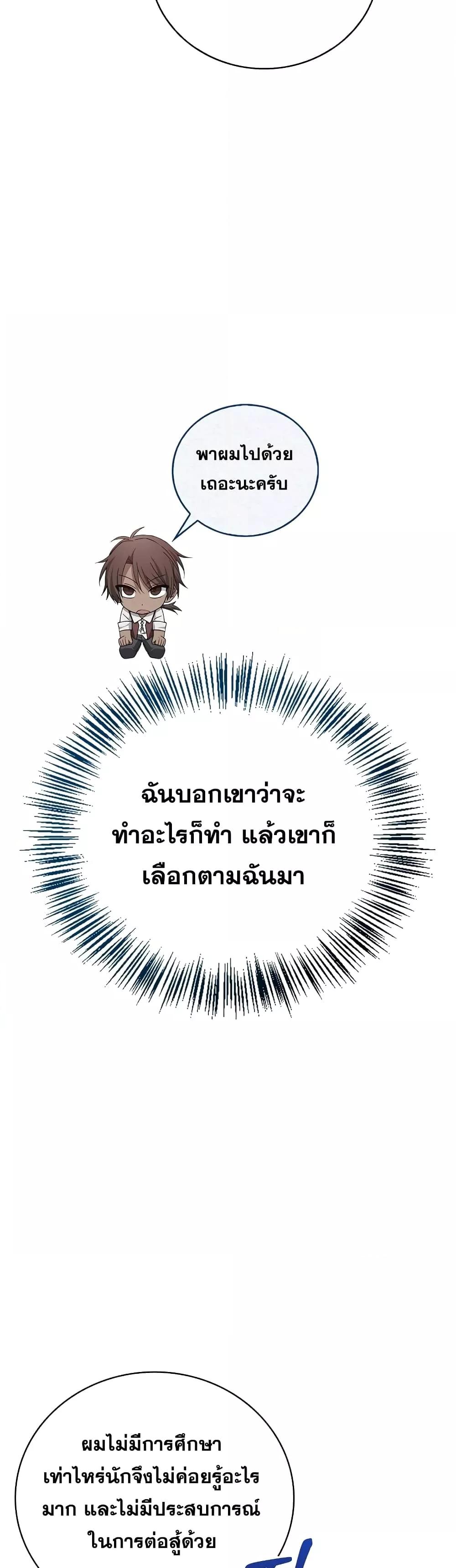 หน้า 24 จาก 72