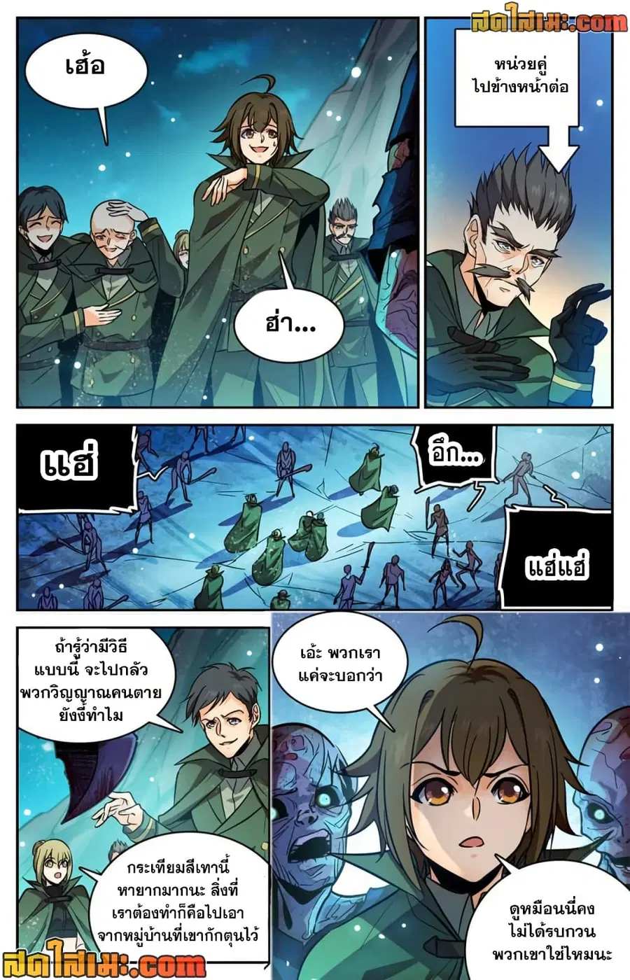 หน้า 13 จาก 14