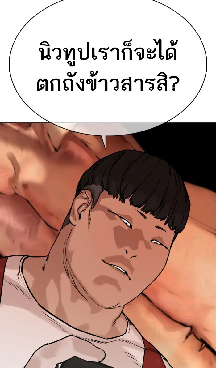 หน้า 155 จาก 156