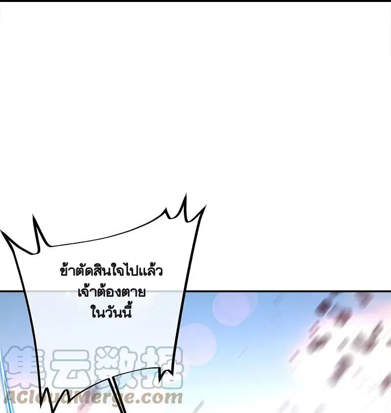 หน้า 18 จาก 64