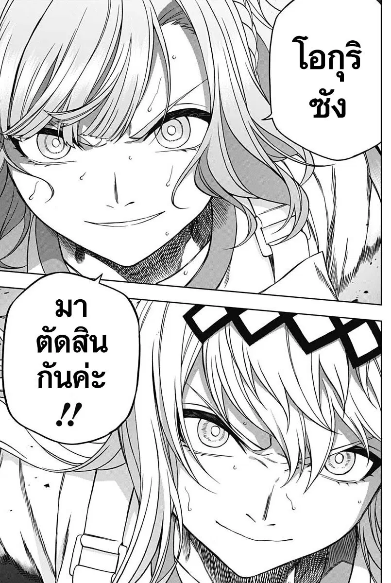 หน้า 12 จาก 17