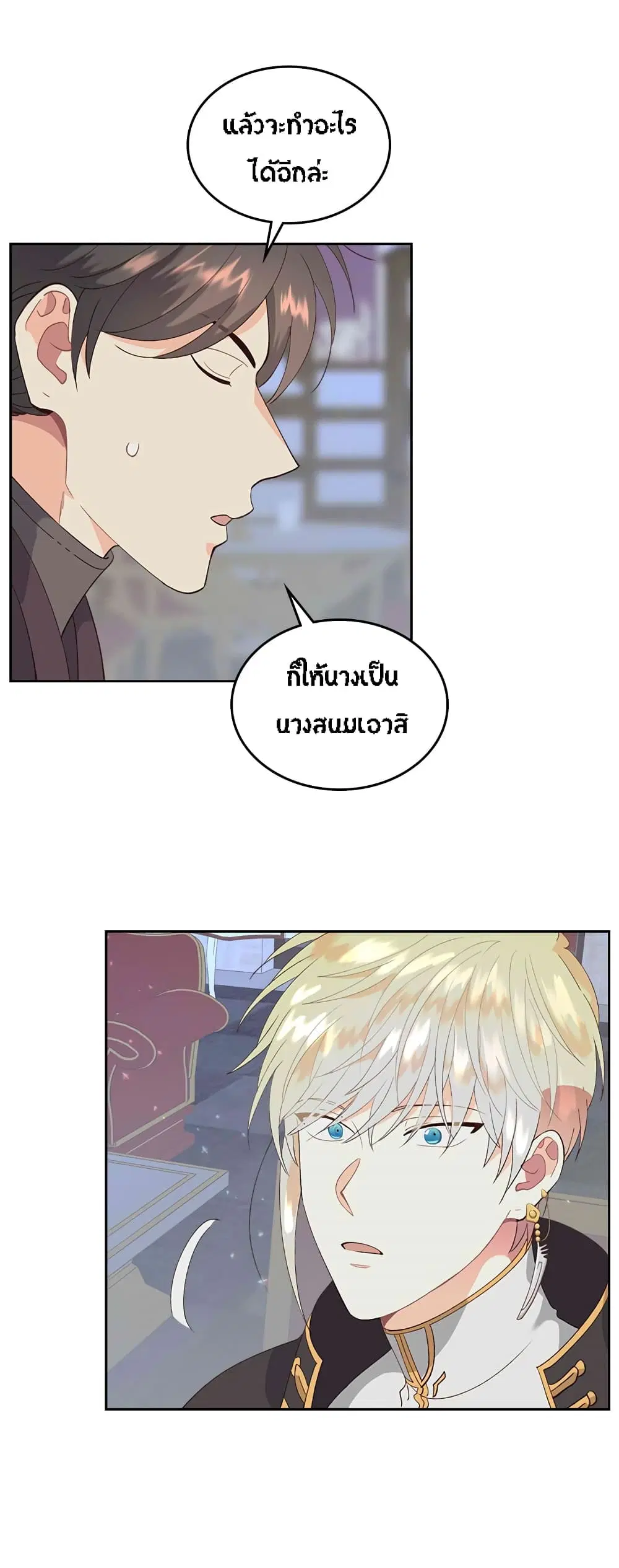 หน้า 24 จาก 41