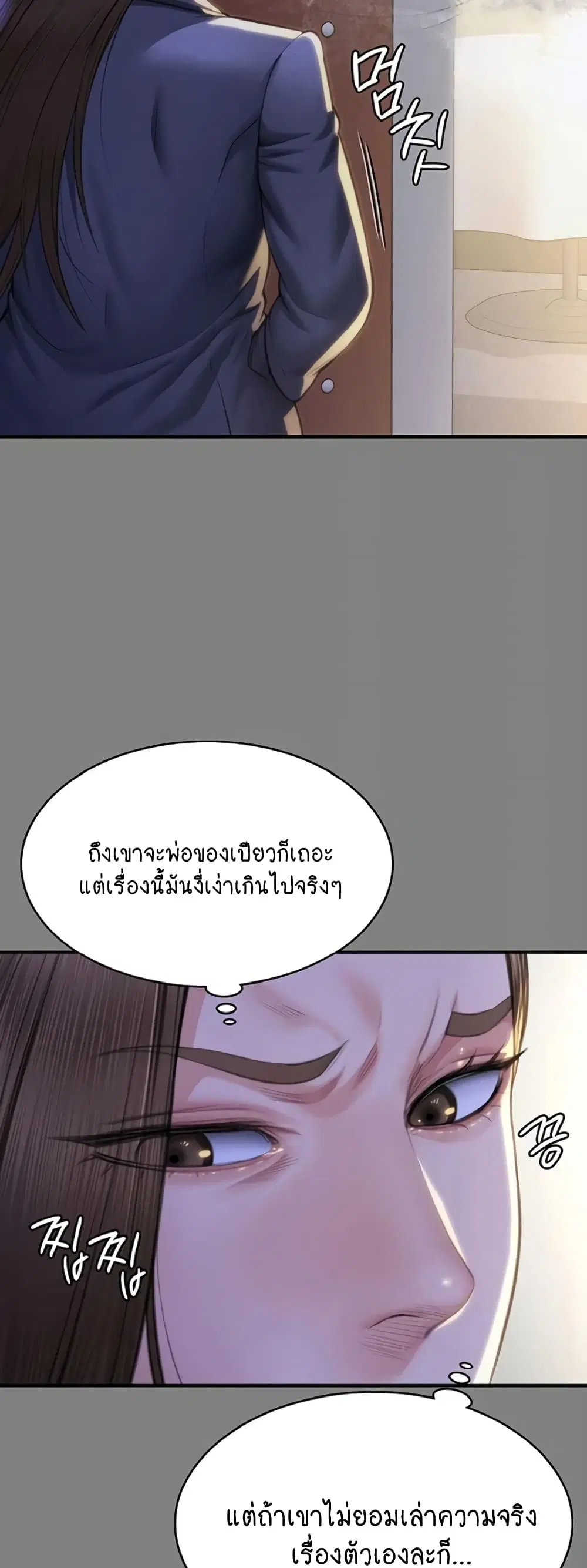 หน้า 26 จาก 60