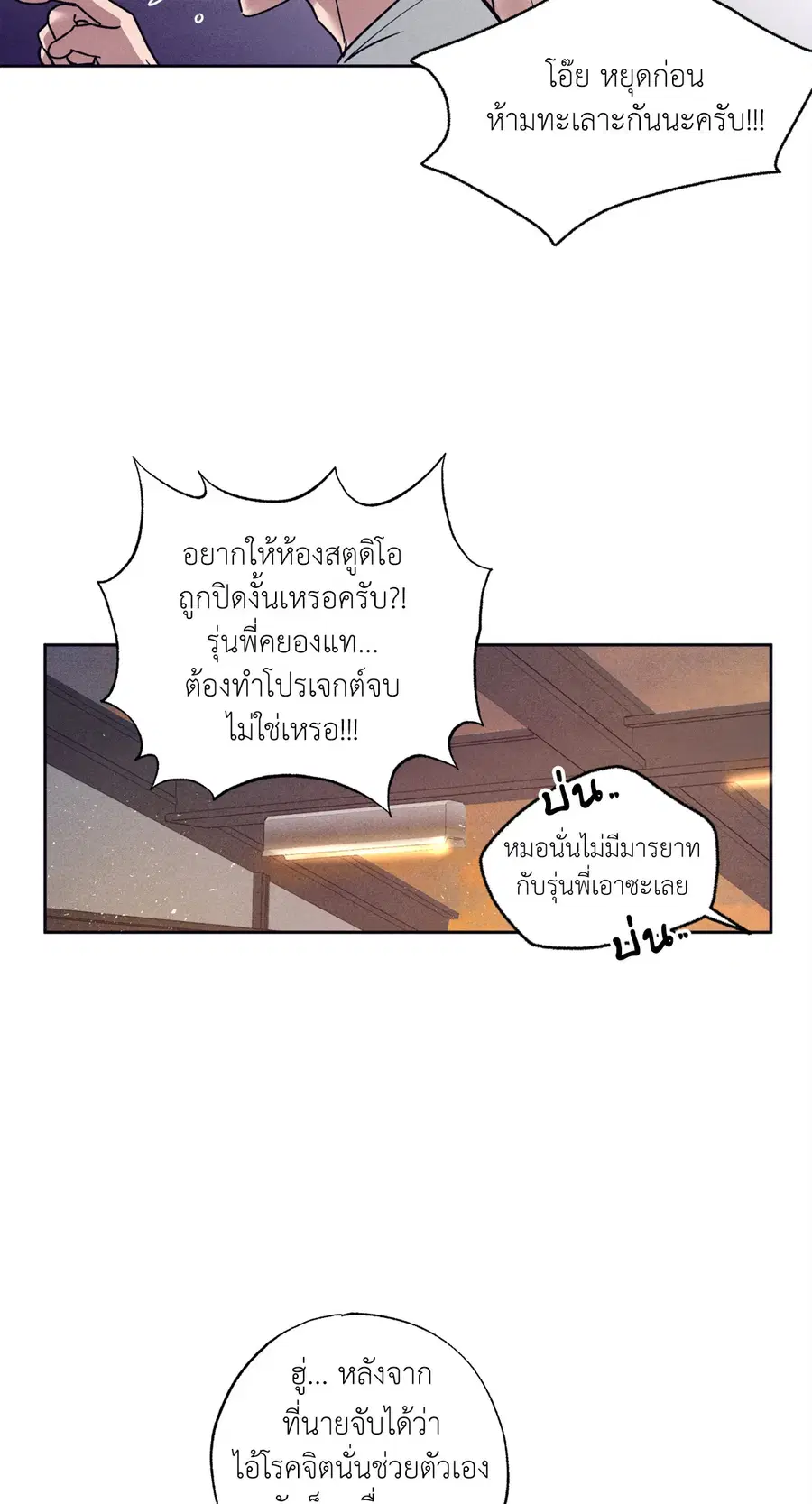 หน้า 49 จาก 79