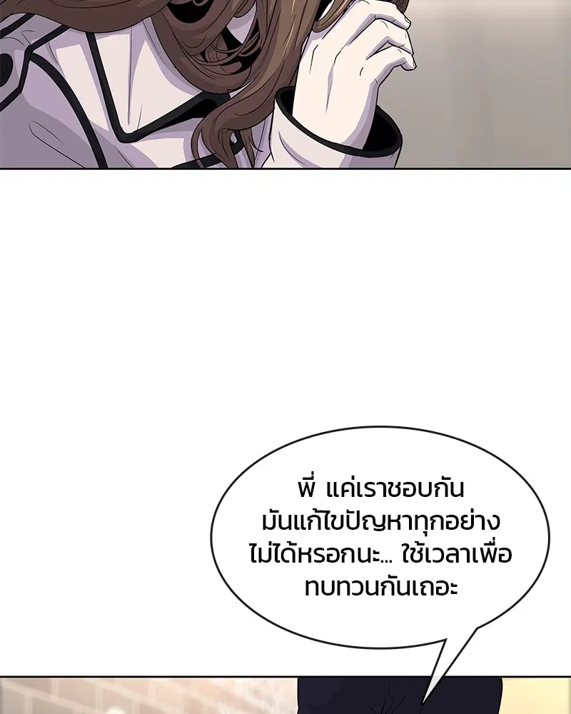 หน้า 28 จาก 93