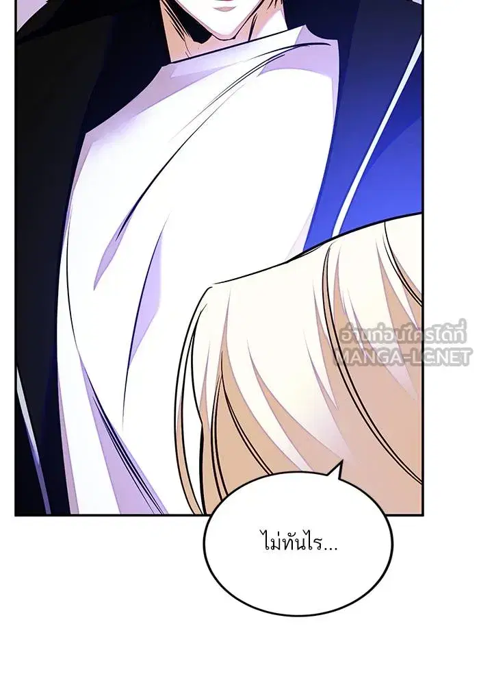 หน้า 78 จาก 137