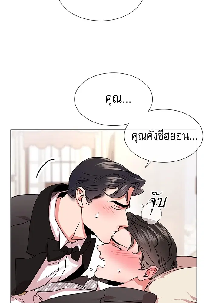 หน้า 71 จาก 80