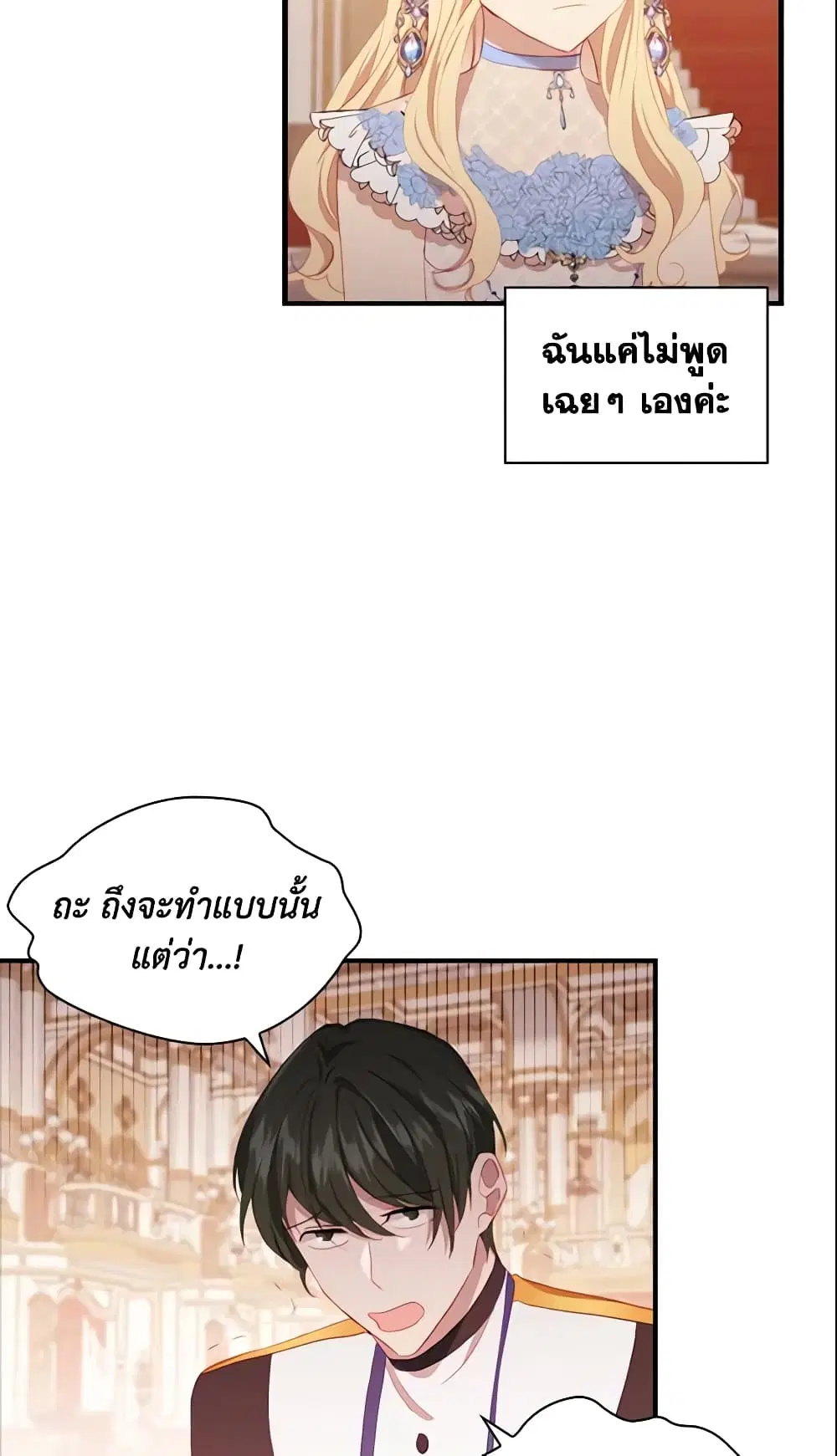 หน้า 30 จาก 47