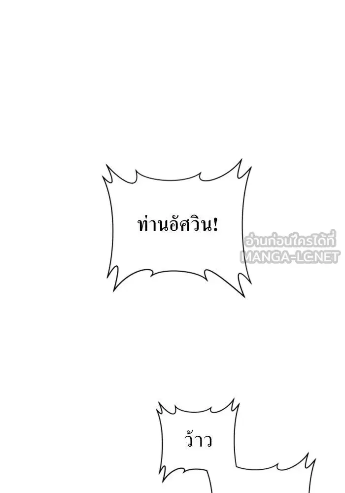 หน้า 54 จาก 186