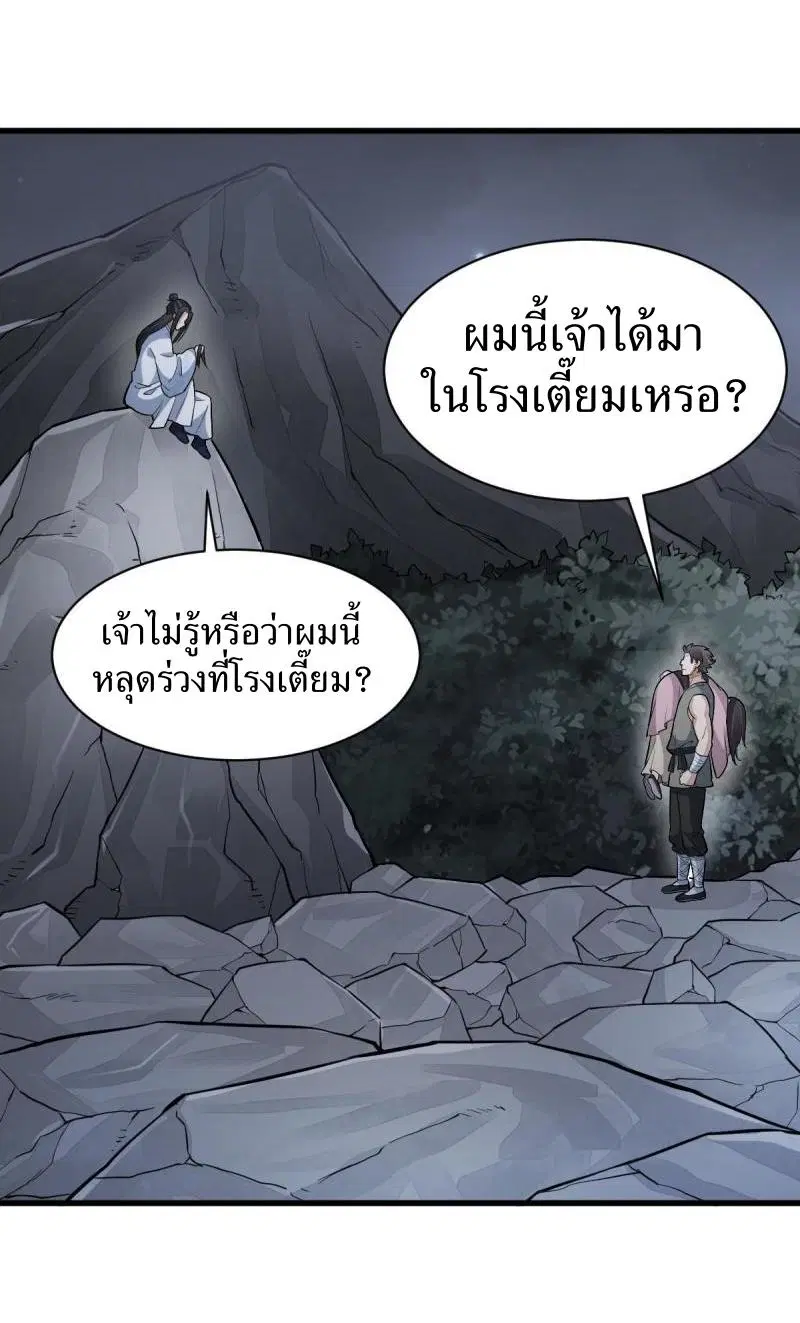 หน้า 26 จาก 39