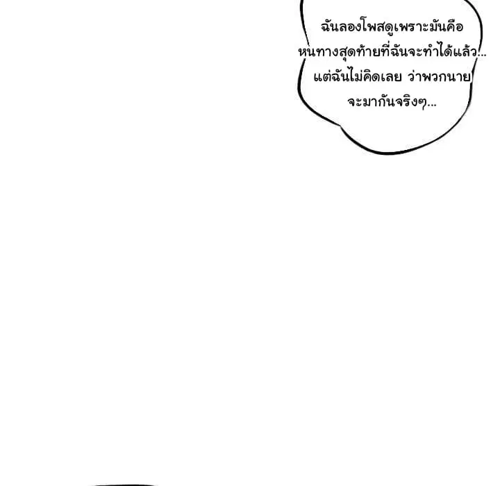 หน้า 82 จาก 113