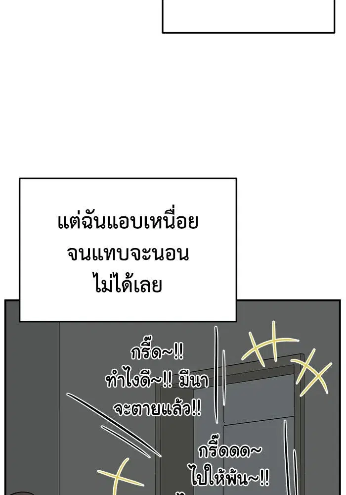 หน้า 31 จาก 166