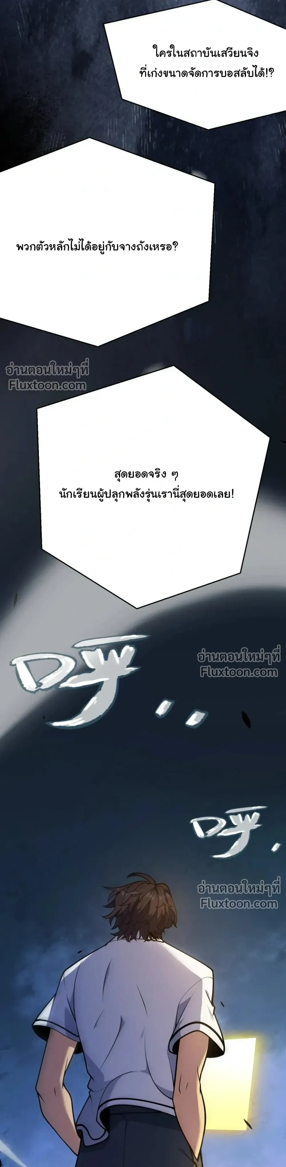 หน้า 14 จาก 29