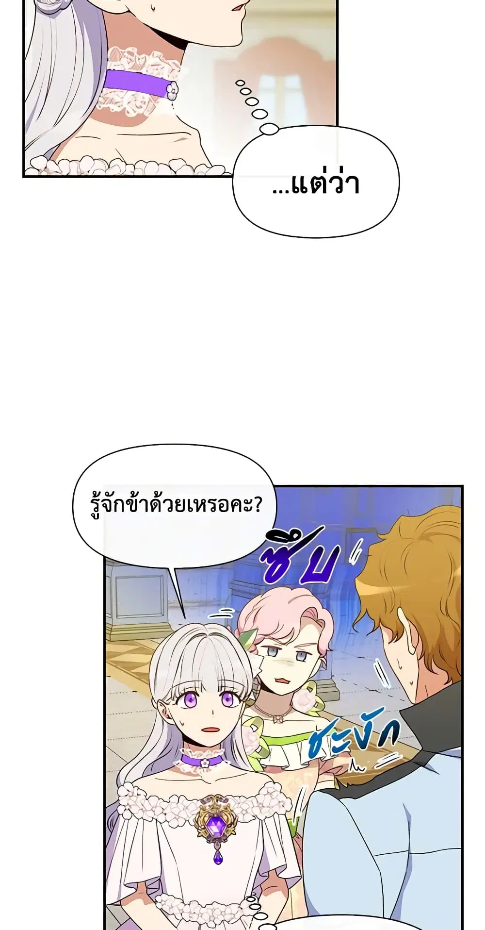 หน้า 12 จาก 48