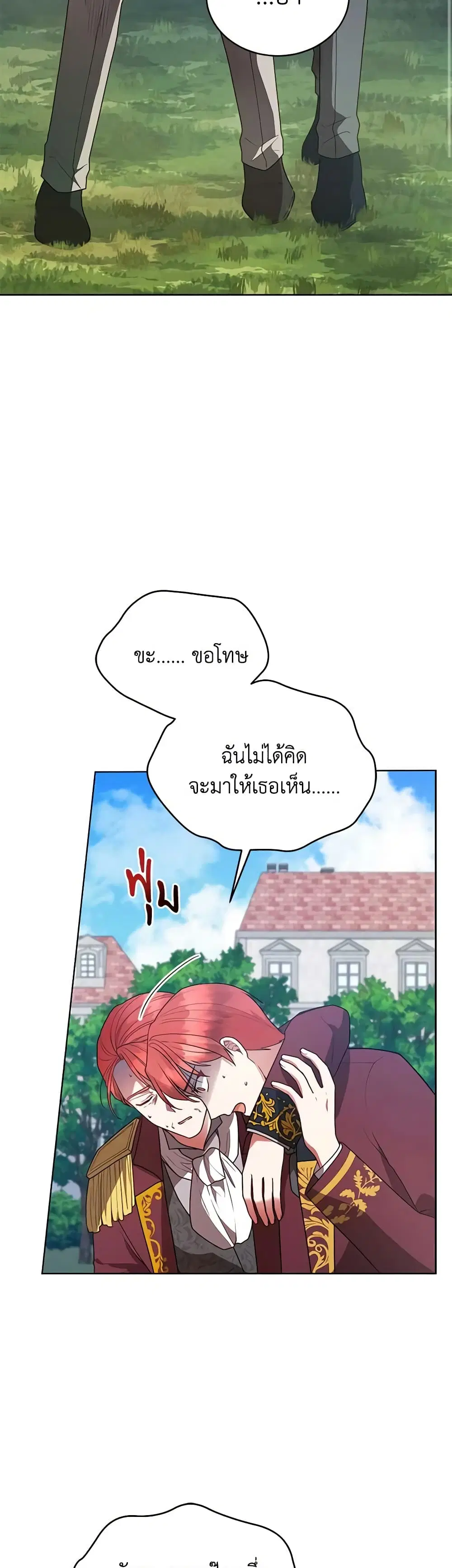หน้า 17 จาก 51
