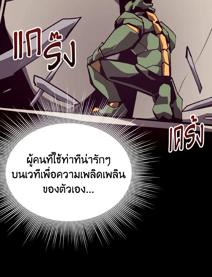 หน้า 105 จาก 116