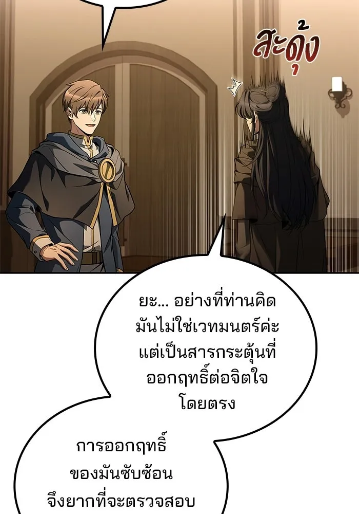 หน้า 53 จาก 147