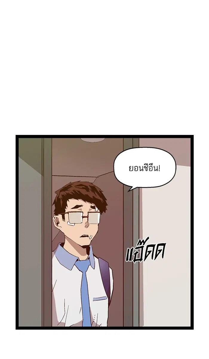 หน้า 82 จาก 93