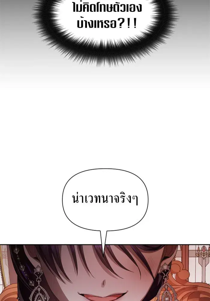 หน้า 146 จาก 156