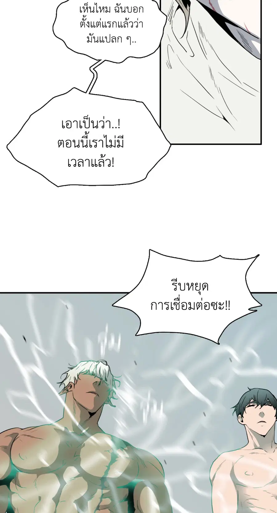 หน้า 19 จาก 53