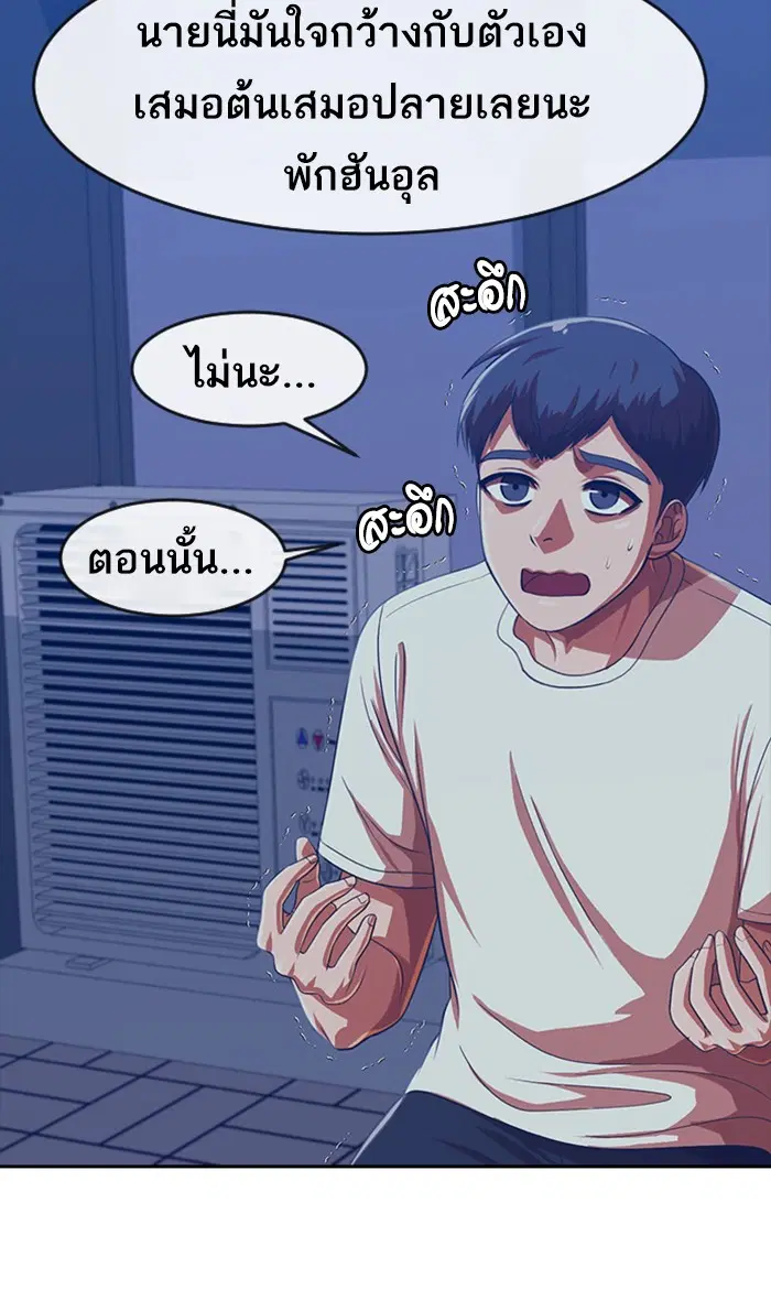 หน้า 40 จาก 118
