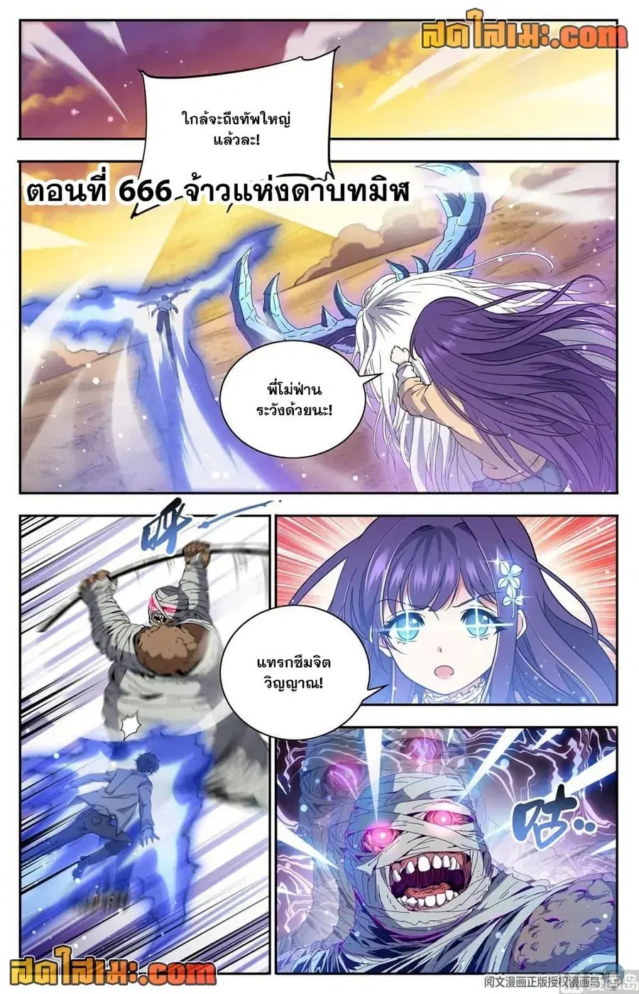หน้า 2 จาก 14