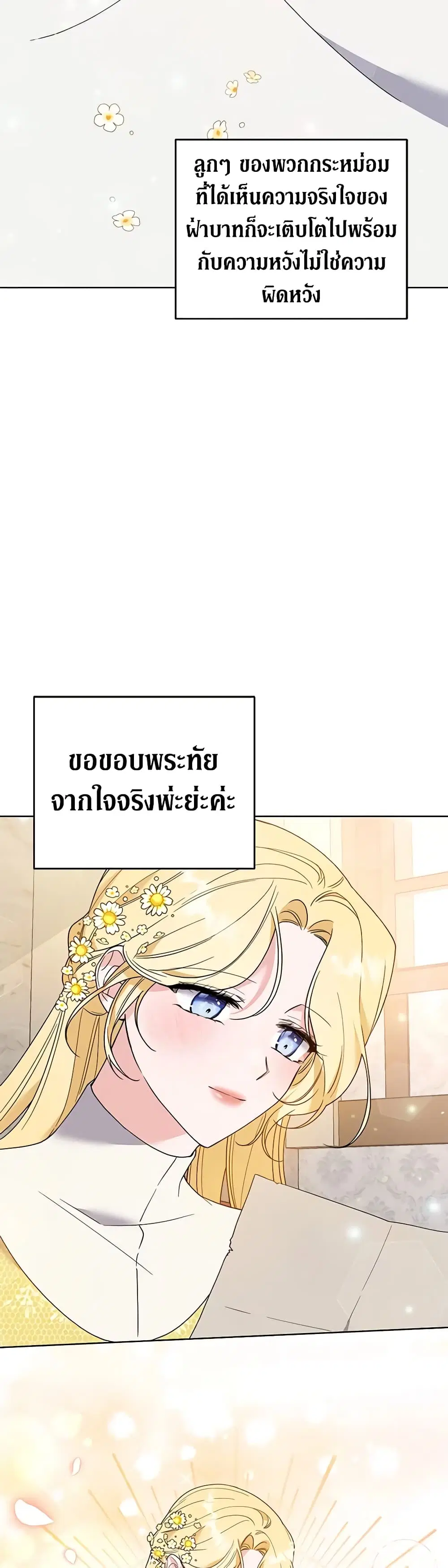 หน้า 5 จาก 45