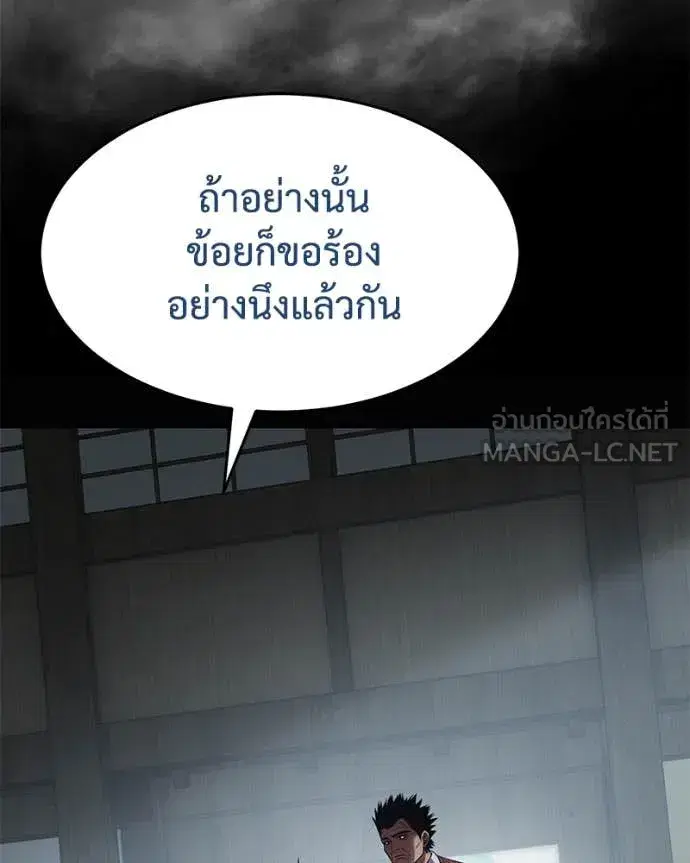หน้า 185 จาก 238