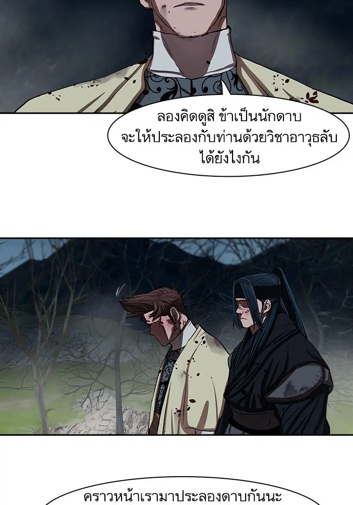 หน้า 49 จาก 104