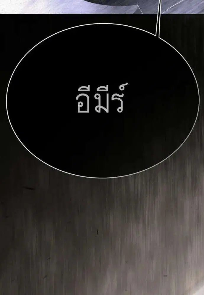 หน้า 218 จาก 245