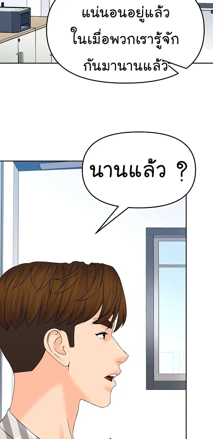 หน้า 54 จาก 94