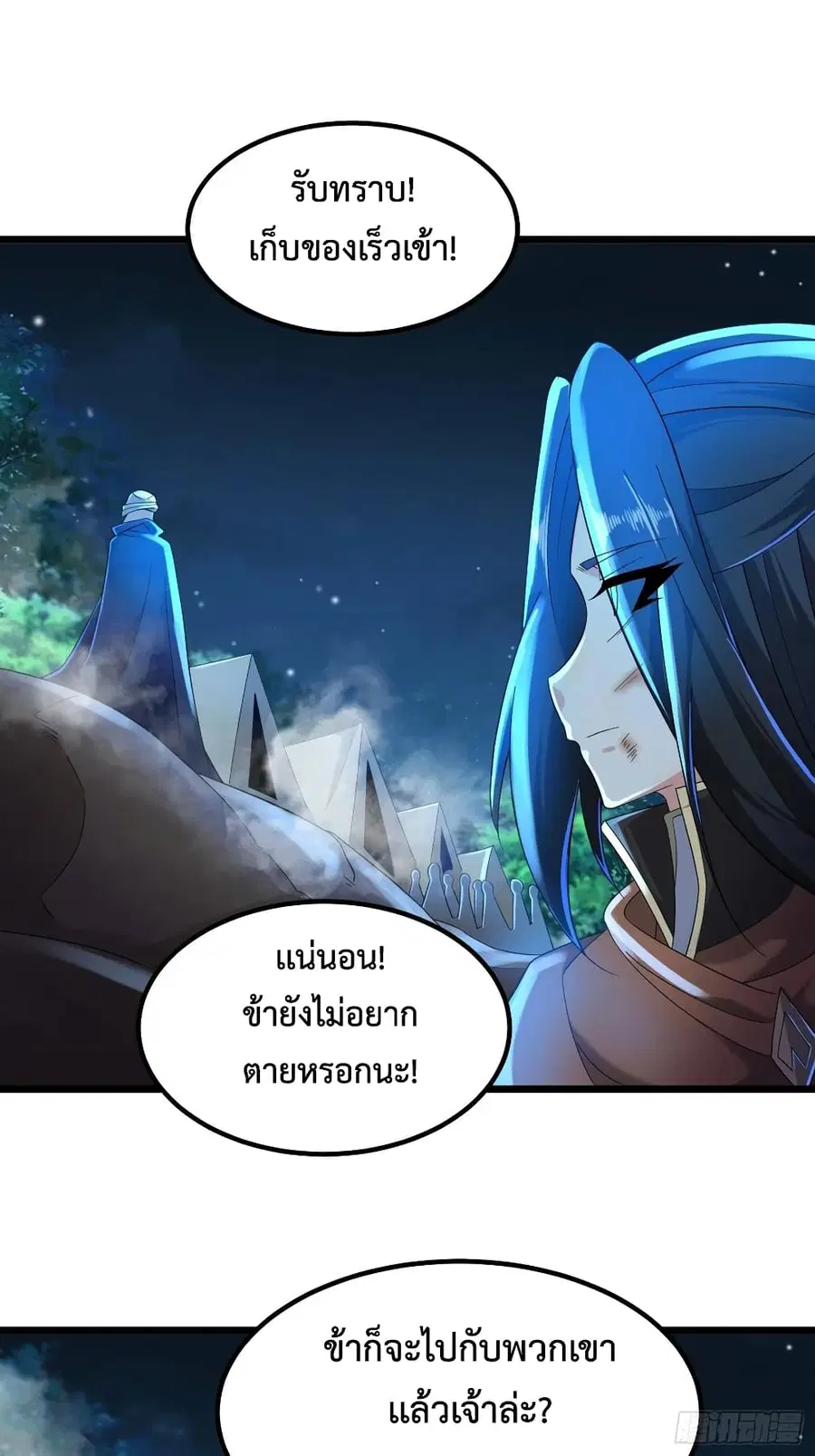 หน้า 27 จาก 46