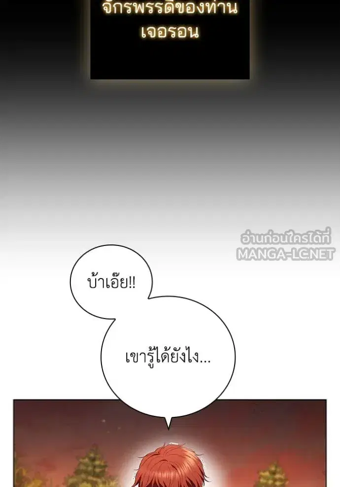 หน้า 64 จาก 112