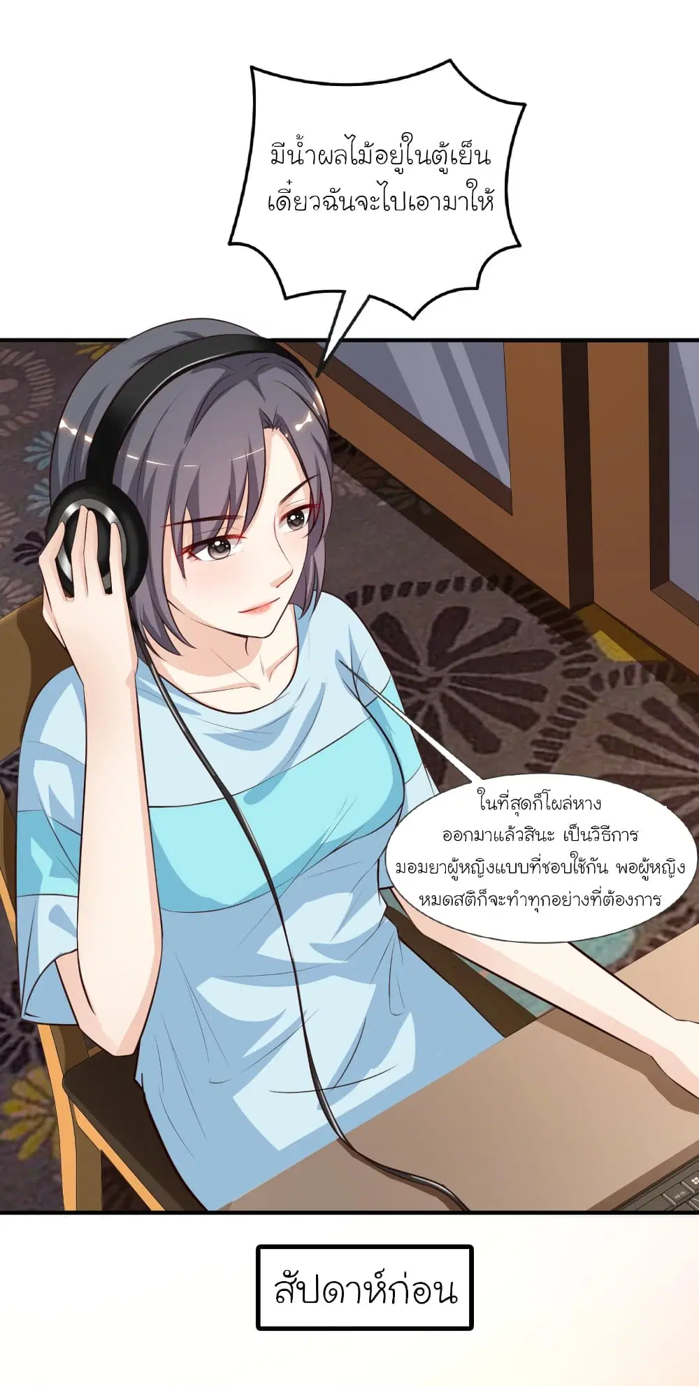 หน้า 33 จาก 40