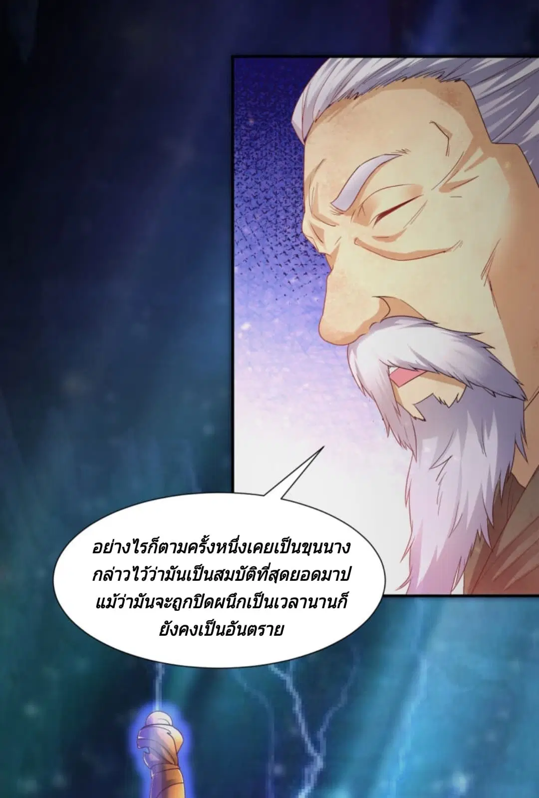 หน้า 11 จาก 52