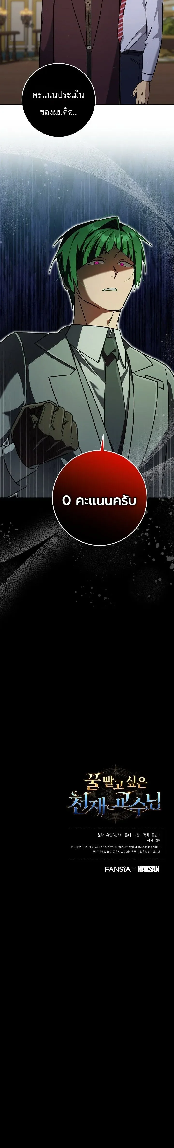 หน้า 31 จาก 31