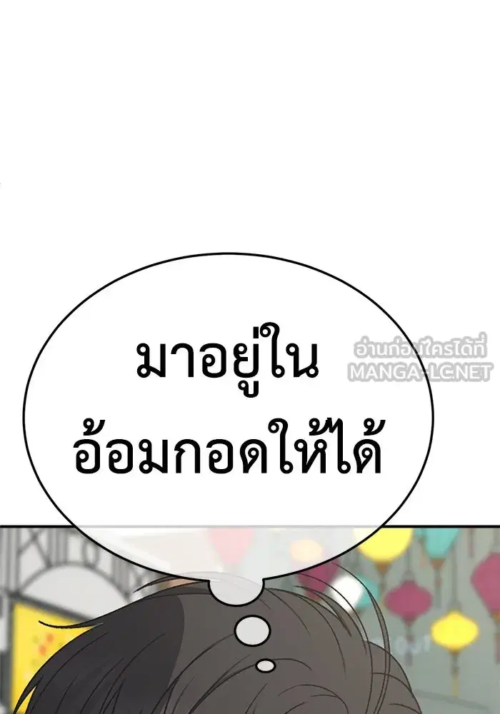 หน้า 180 จาก 183