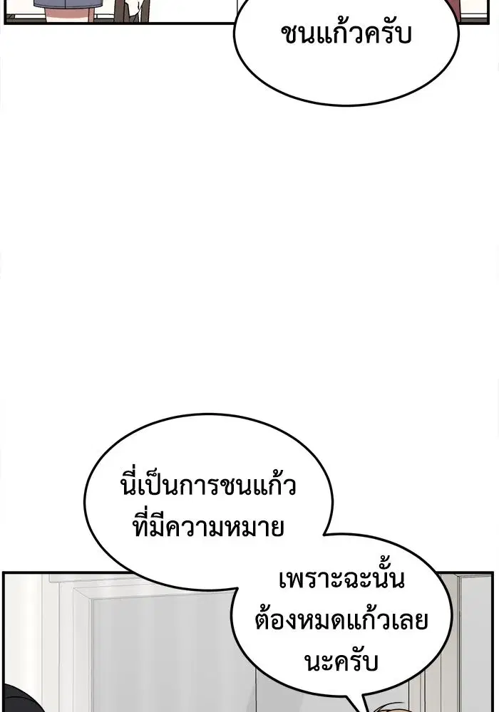 หน้า 68 จาก 169