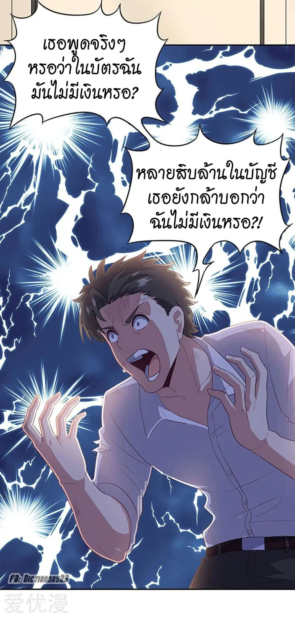 หน้า 40 จาก 45