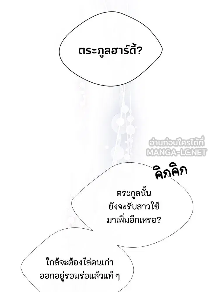 หน้า 15 จาก 166