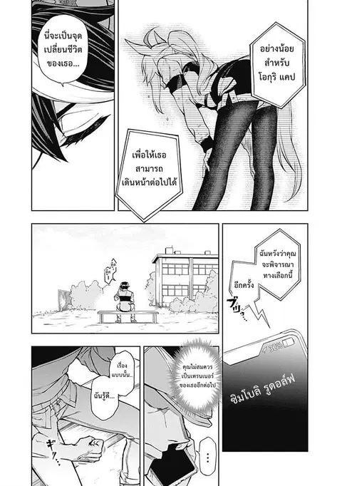 หน้า 5 จาก 20