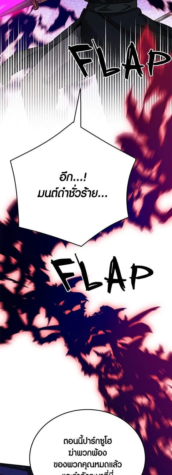 หน้า 43 จาก 99