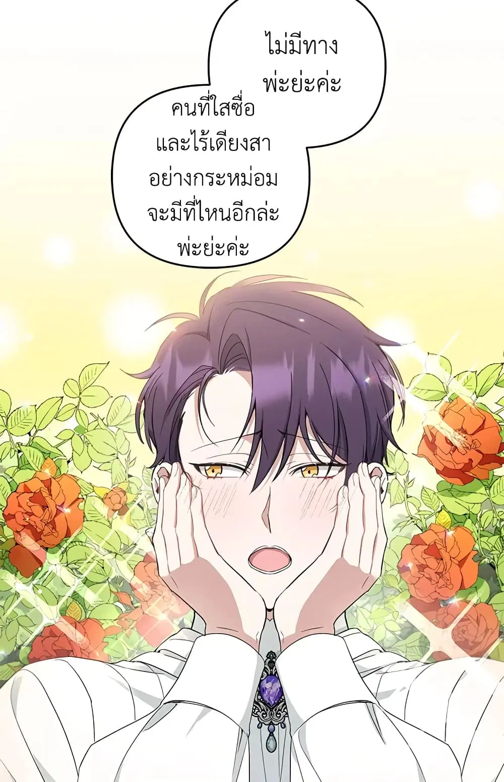 หน้า 34 จาก 58