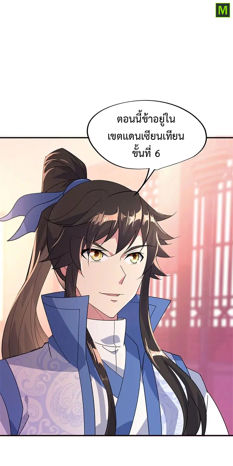 หน้า 15 จาก 25