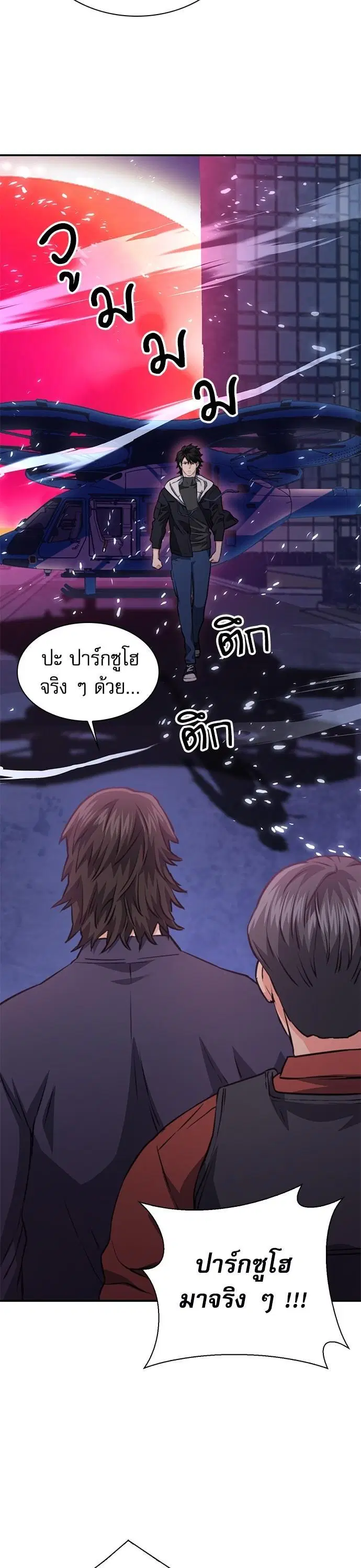 หน้า 29 จาก 65
